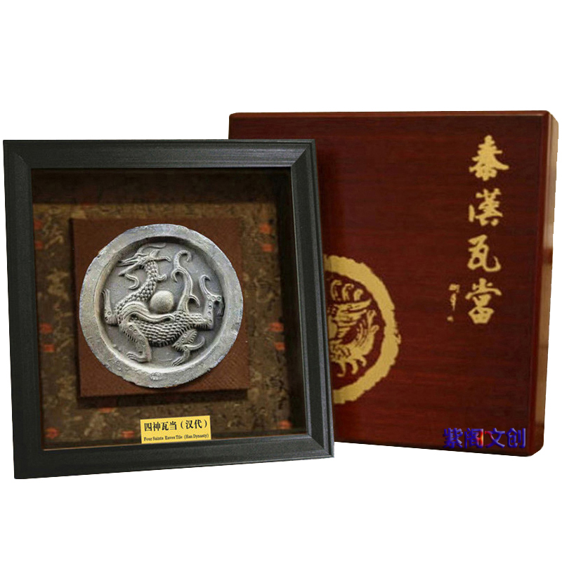 汉代四神兽瓦当工艺品摆件家居装饰青龙白虎朱雀玄武会议开业庆典