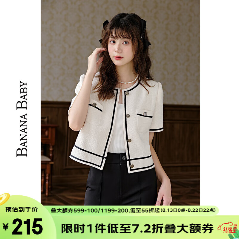 京东新品首发 2023-08-22 - 第27张  | 最新购物优惠券