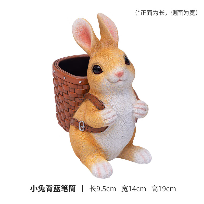 德梵蒂可爱笔筒学生办公室文具用品收纳盒儿童男女孩创意桌面装饰品