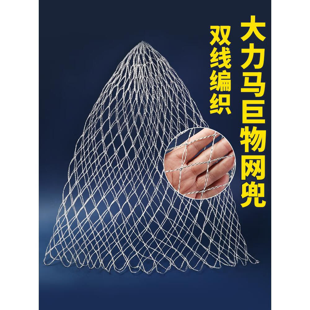 闪宝手工编制捞鱼网兜抄网网兜超大加深双线大眼大物单网大力马抄网头