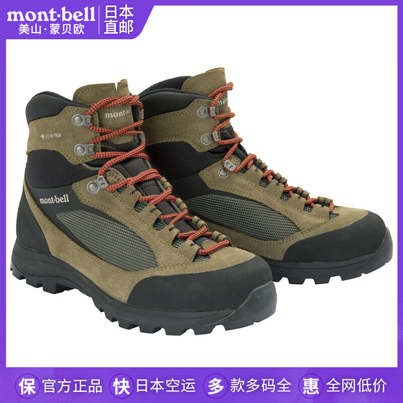 mont·bell潮跑腿Montbell蒙贝欧Alpine Cruiser 800男高帮鞋GTX1129628 BNSD 24cm
