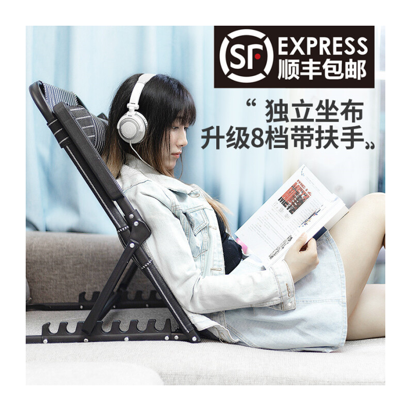 田门前床上靠背椅大学生宿舍神器折叠电脑座凳子软坐垫懒人小沙发椅 加固圆管-小号条蓝7档位-可调靠枕加蓝软垫
