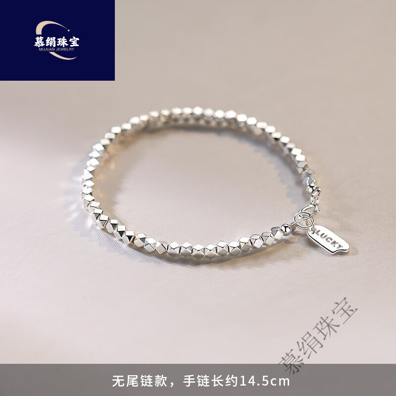 慕绢925银珠子手链女碎银几两串珠2024年新款潮轻奢小众简约高级感平