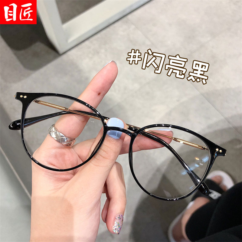 目匠 轻盈TR90透明冷茶色近视眼镜框女小框可配度数超轻防蓝