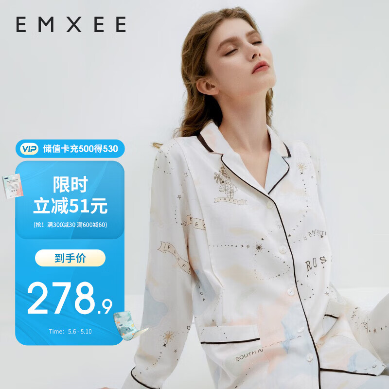 EMXEE 嫚熙 月子服春秋产后哺乳孕妇睡衣