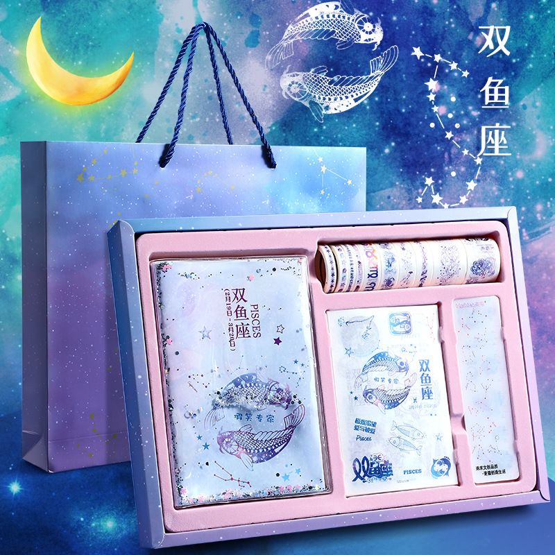 小学生 十岁女孩生日礼物11贈同学9女儿童 双鱼座