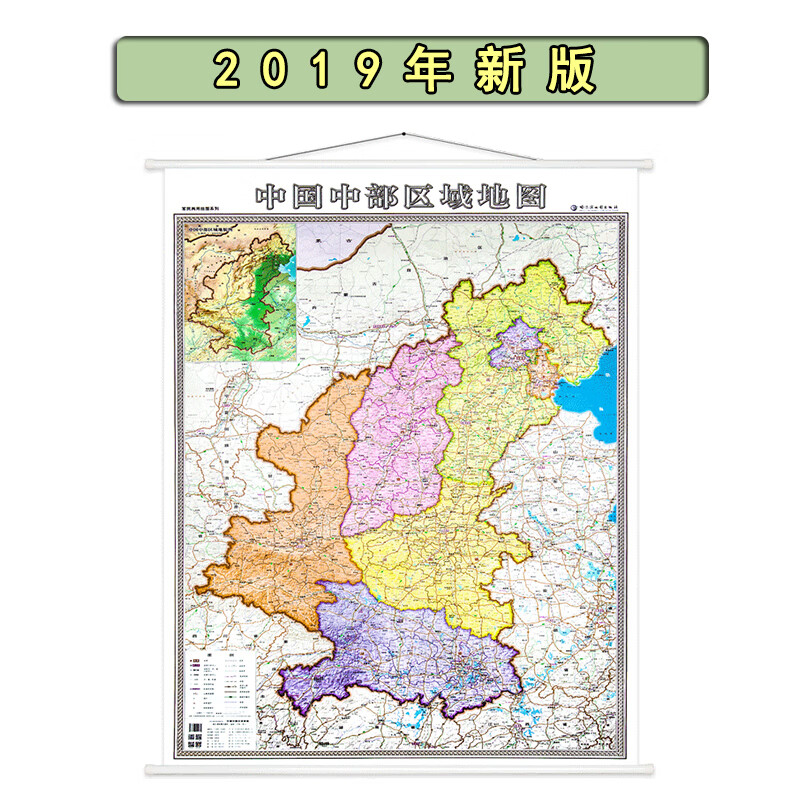 4米 北京 天津 河北 江西 河南中国中部区域地图 高清覆膜  办公家用