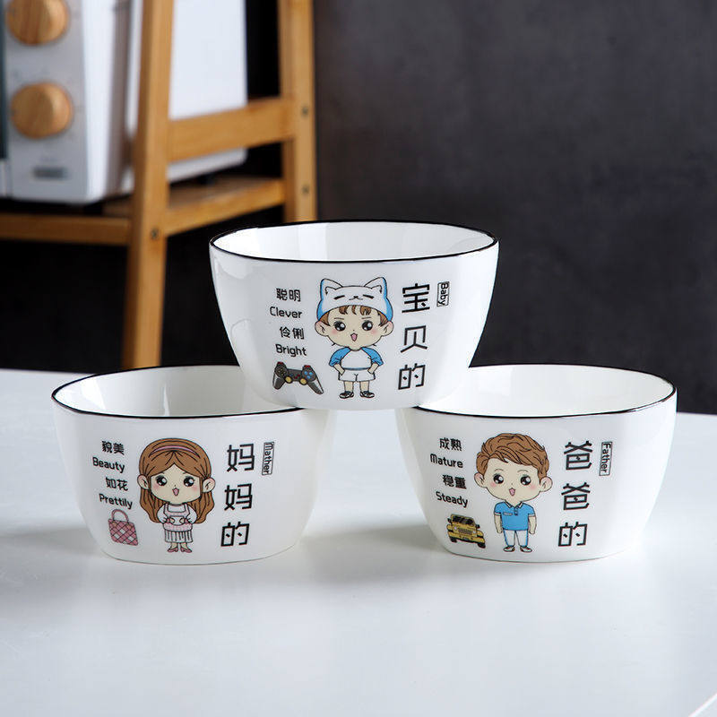 旭杉斯爸爸妈妈的碗带字的碗子碗家庭碗勺餐具个性单个一人一碗创意
