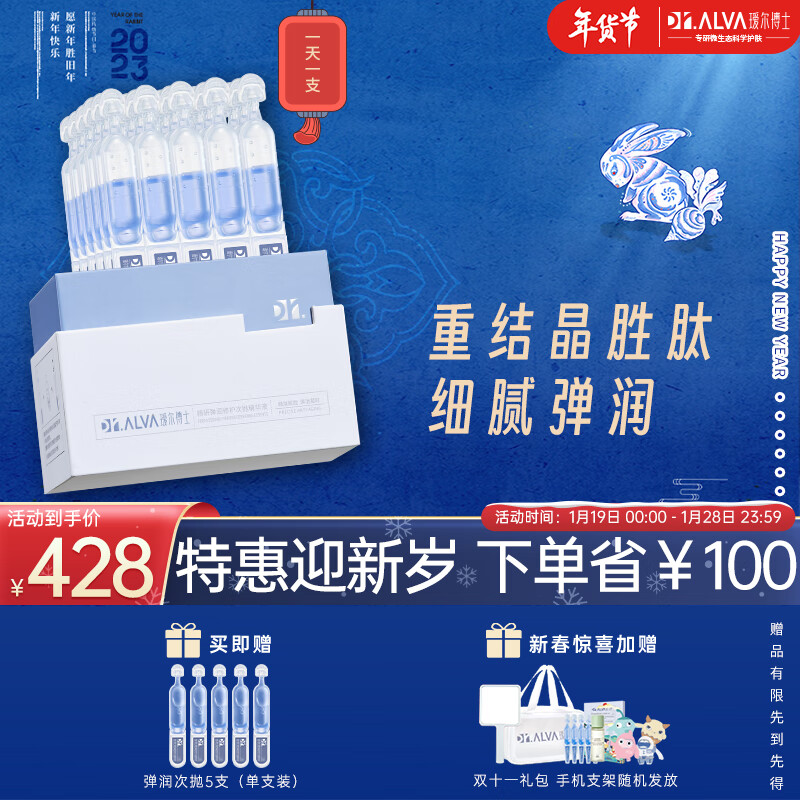 京东面部历史价格走势图|面部价格走势