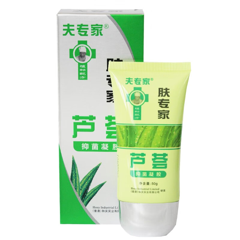 夫专家夫专家肤专家芦荟50g粉刺青春痘祛痘补水保湿晒后修复凝胶 一支