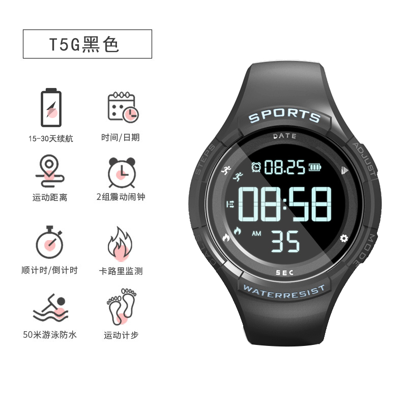 佰时顿手表女学生可爱小学生初中生防水夜光无声震动闹钟儿童男女电子