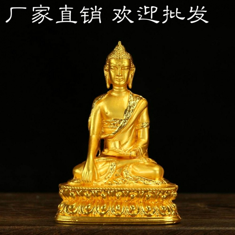 zcqbcy定制 密宗释迦摩尼佛像 铜合金藏传佛教释迦牟尼佛像  结缘价
