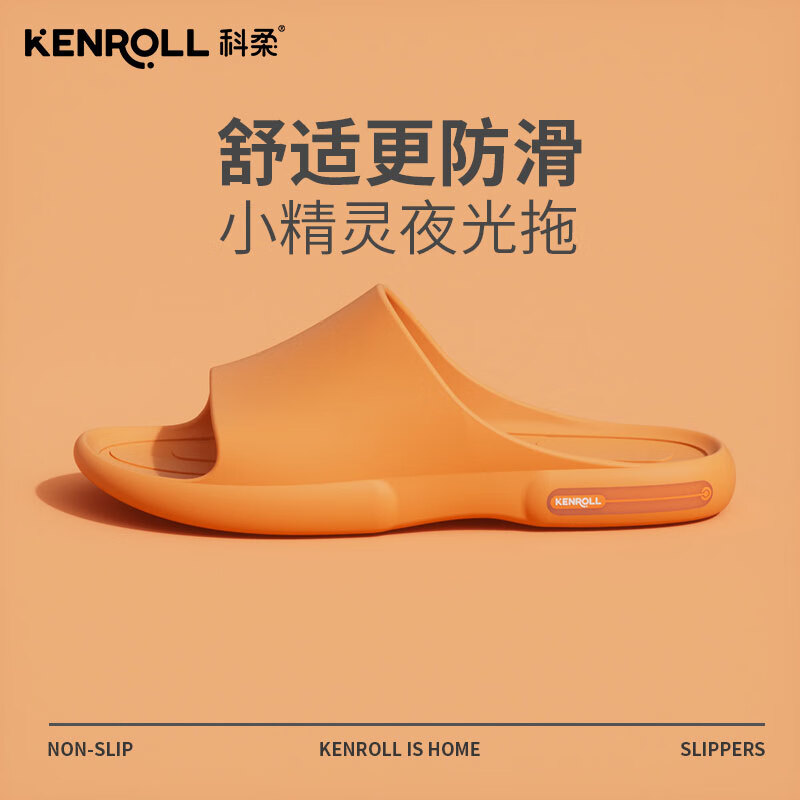 男士拖鞋历史价格怎么查|男士拖鞋价格走势图