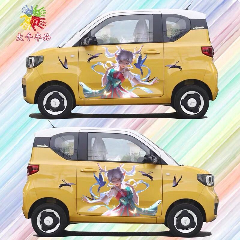划痕车贴王者荣耀汽车个性瑶妹遇见神鹿粉色车贴纸抖音同款车贴定制车