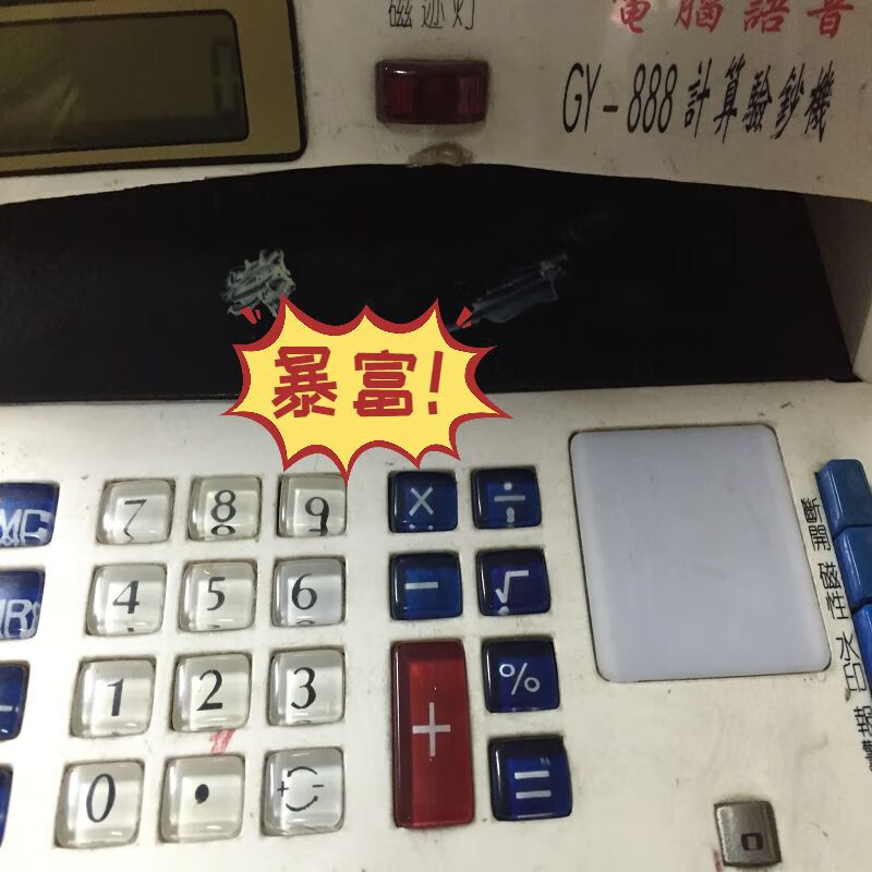 紫外荧光防伪油墨 隐形 胶印无色 荧光红 荧光蓝 荧光黄 荧光绿 胶印