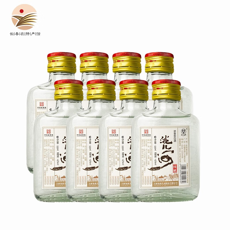 洮儿河(taoerhe)洮儿河陈酿白酒42度100ml浓香型二两小瓶白酒粮食酒自