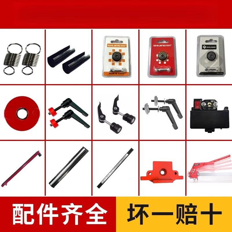 大瓷砖手动推刀刀头地砖切割机螺丝螺母刀轮弹簧尺 石井推刀原装配件