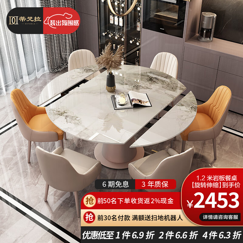 查询餐桌价格最低|餐桌价格比较