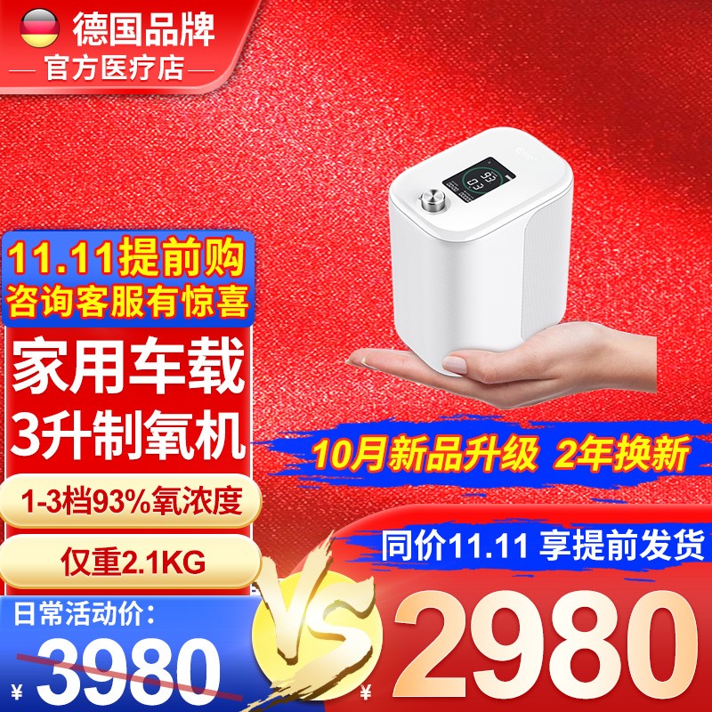 惊喜!活动期间,***价格大幅下降