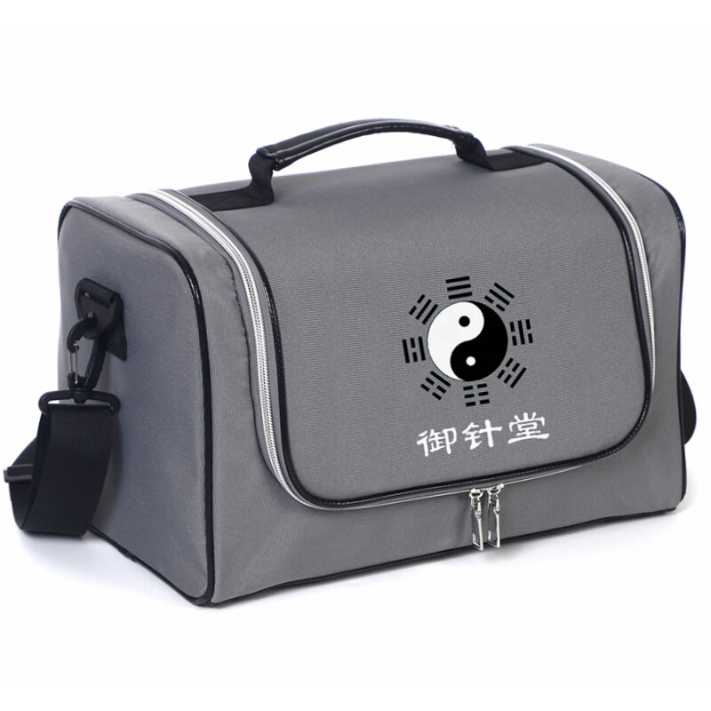 中醫(yī)針灸包隨身攜帶 中醫(yī)理療按摩推拿針灸拔罐刮痧工具包大中小號便攜防水護理保健箱 灰色中號印八卦圖 長36寬22高25