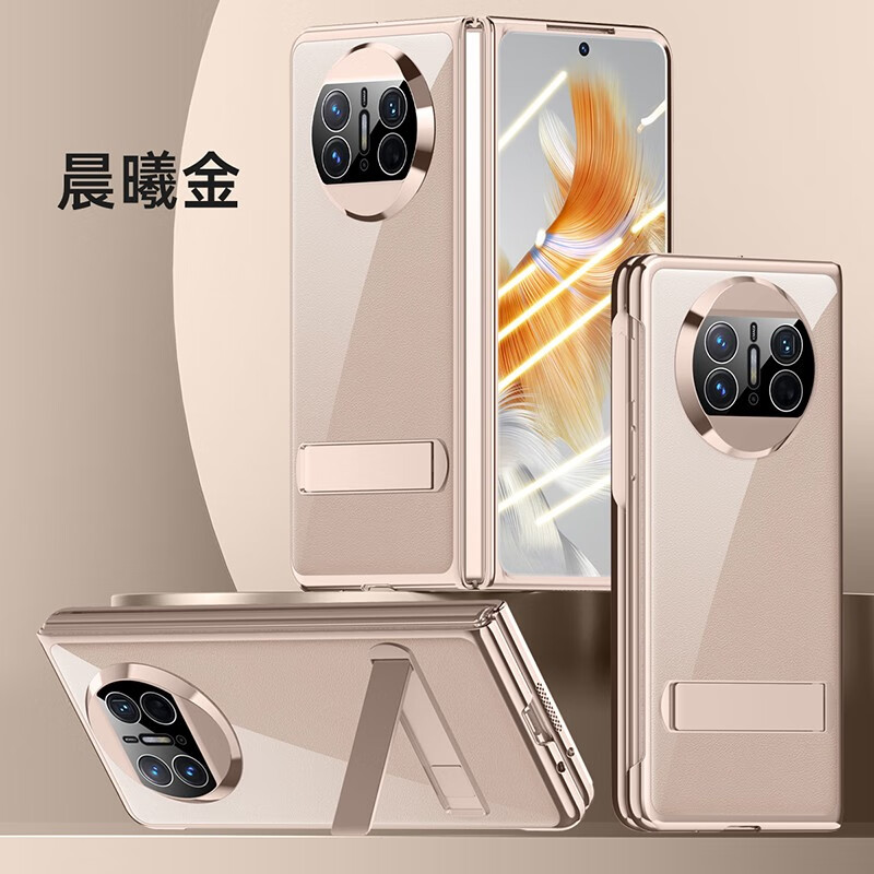 mr mode  华为mate x3电镀透明手机壳支架功能壳膜一体商务高档防摔