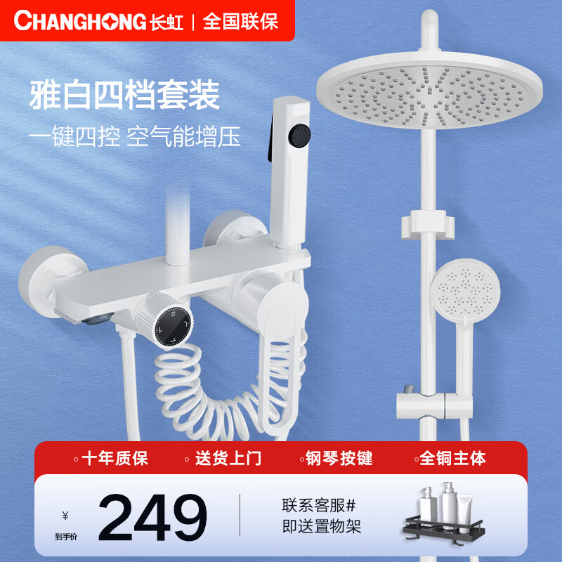 京东淋浴花洒价格走势怎么看|淋浴花洒价格比较