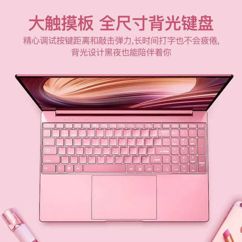 HUNYIPU【官方补贴】全新升级i7级AI高配粉色新款book16-20笔记本电脑轻薄本商务办公追剧网课游戏大学生 AI热销15.6英寸+指纹锁背光·粉色 32G运行内存+2T高速固态硬盘