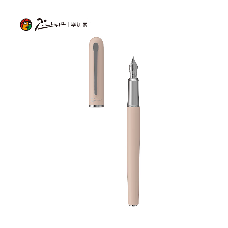 毕加索(Pimio)钢笔625海洋系列学生练字钢笔男女商务办公签字特细钢笔开学季学生礼物节日送礼礼品 水母粉铱金笔(EF直尖0.35mm)