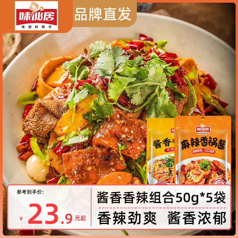 ζɾϵζϽ㲻øɹ϶ֿζ 50g*2+50g*26.9Ԫ