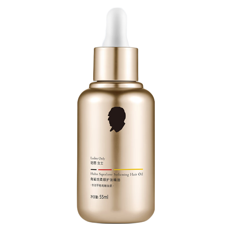 哈恩德国女士角鲨烷柔顺护发精油改善干枯滋养保湿柔顺顺滑干性发质用