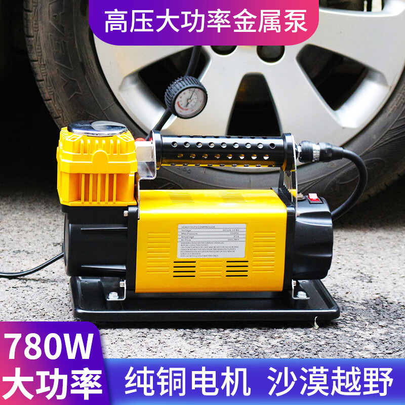 汇瑛蒂越野车打气泵suv大货车专用双缸高压大功率充气泵12v大型汽车轮