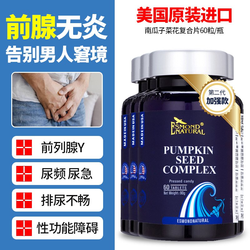 家庭护理历史价格查询,选择优质品牌保障健康