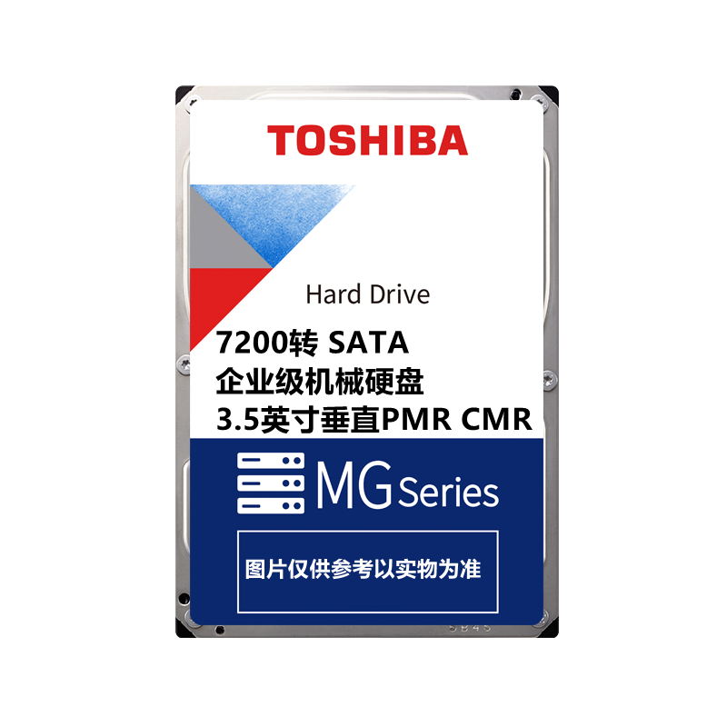 东芝（TOSHIBA） 7200转 3.5英寸 企业级机械硬盘 台式机网络存储NAS硬盘 0GB 垂直式 PMR/CMR 盒装20TB MG10ACA20TE