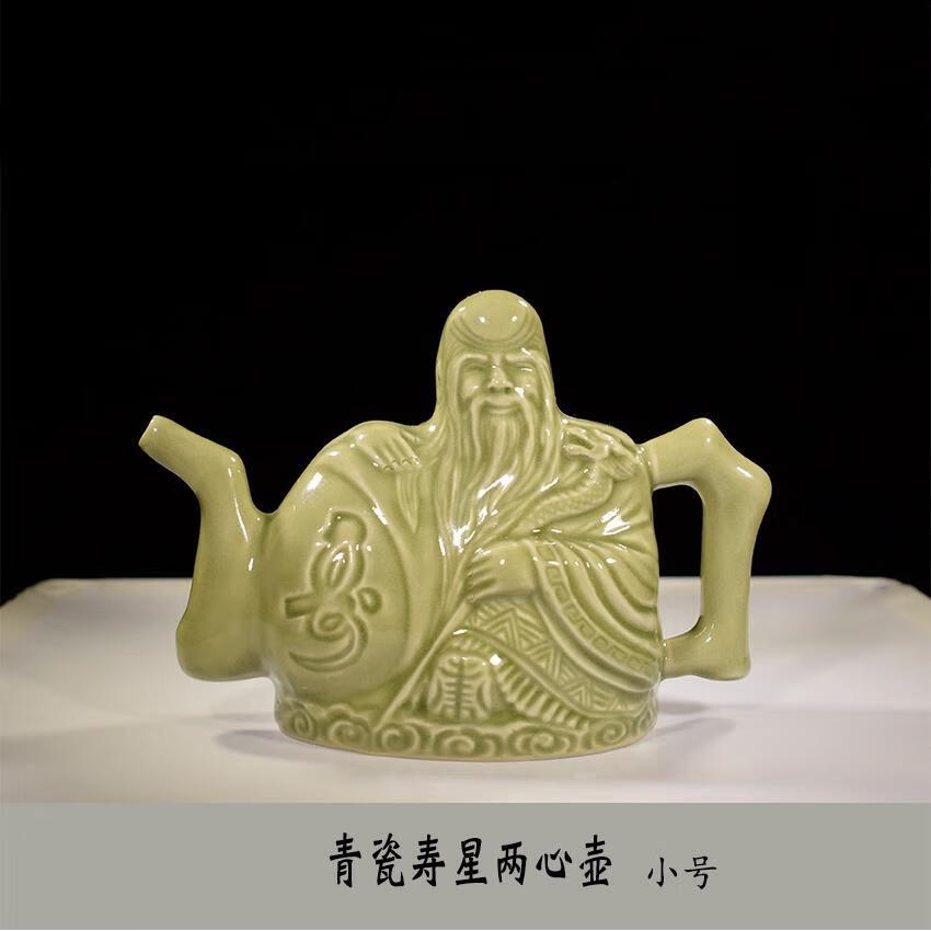 麟酷鴛鴦轉(zhuǎn)心壺千杯不醉酒壺具一半水一半酒喝酒神器陰陽壺兩心壺機關(guān) 兩心壺小號 18*9*14cm 0ml