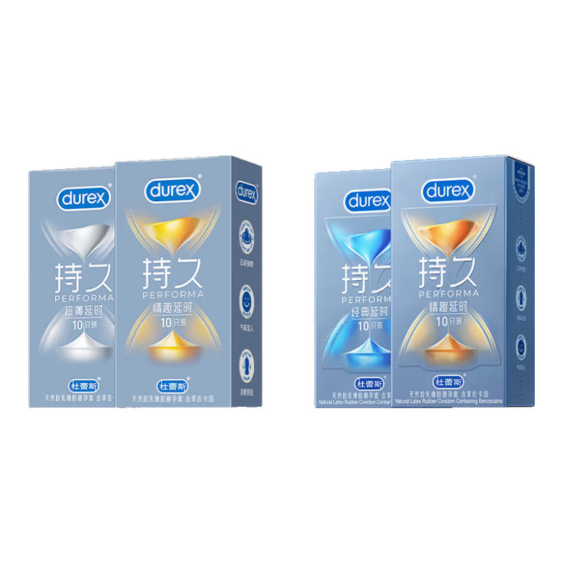 杜蕾斯（durex） 延时避孕套男专用持久组合情趣+经典20只 安全套 凸点颗粒 计生