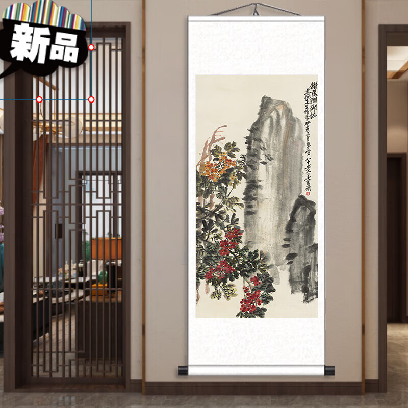 水墨山水画玄关装饰画竖版错落珊瑚枝图 a-错落珊瑚枝 30*80  米白底