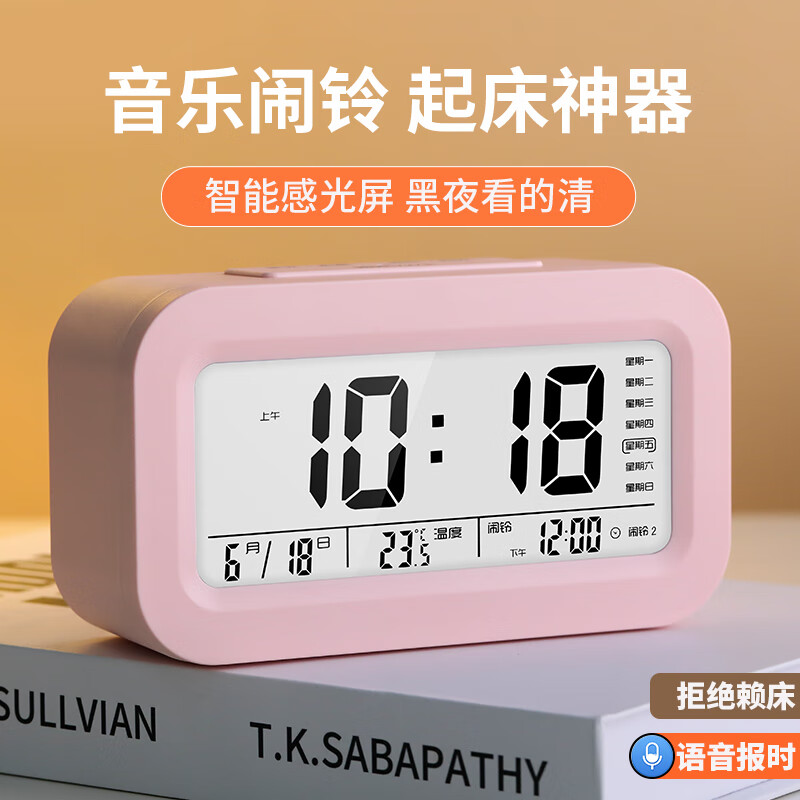 ���ڲ���������˿��Compas������ѧ��ר���������������ʱ�Ӷ�ͯѧ������ 2139 ��ɫ