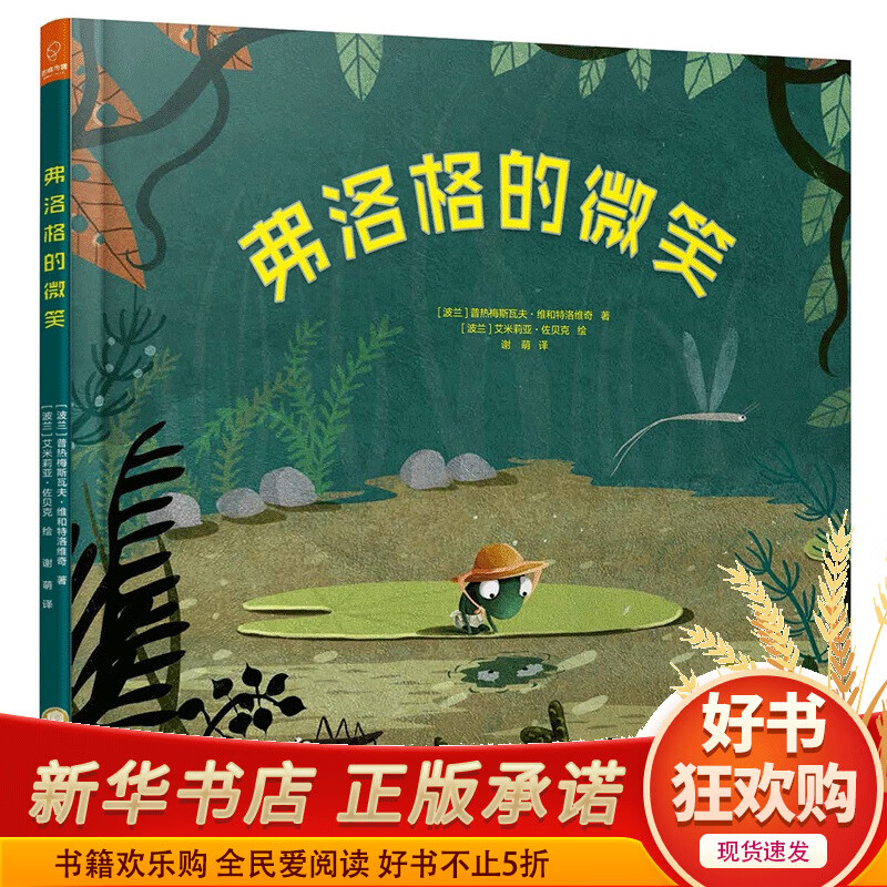 洛洛】相关京东优惠商品排行榜(45) - 价格图片品牌优惠券- 虎窝购