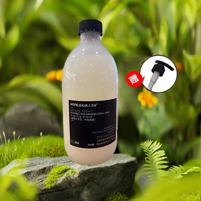 苋煜汇集丽植舍洗发水控油蓬松去屑洗发露 洋芦荟自然润泽洗发乳780ml