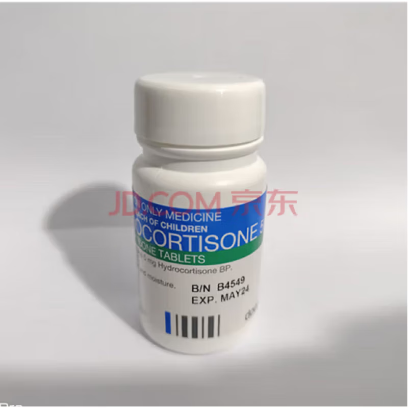 润华年【顺丰速运】氢化可的松新西兰版港版法国版宠物食品 5mg(100粒