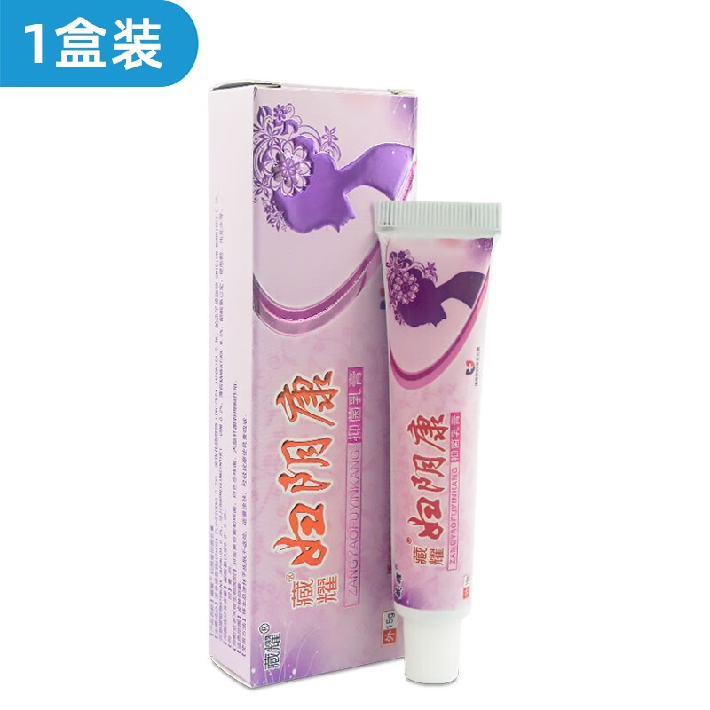 藏耀妇阴康抑菌乳膏私处护理软膏外私处异味藏药妇阴康原德肤堂 发1盒