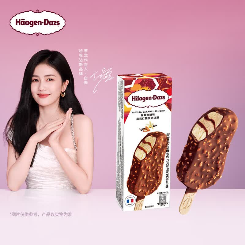 哈根达斯（Haagen Dazs）香草焦糖扁桃仁口味 脆皮条69g支雪糕高性价比高么？