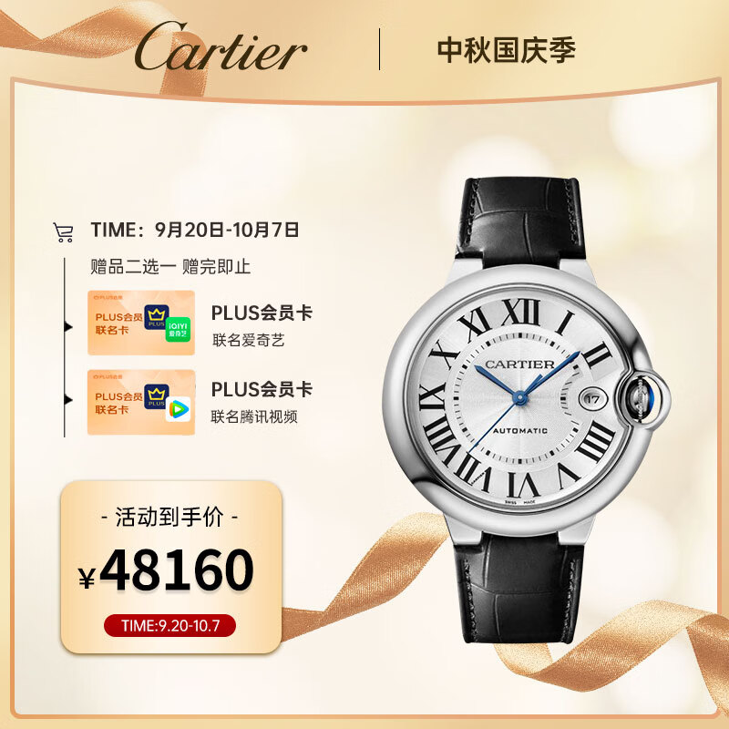 瑞士表历史价格查询网站|瑞士表价格历史