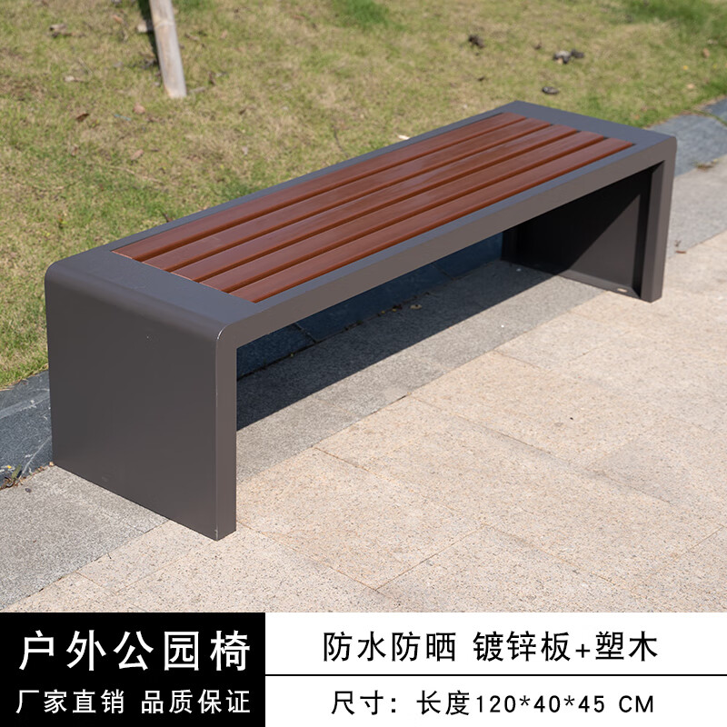 禧厢苑户外公园椅铁艺长椅小区休闲椅子双人座椅庭院室外不锈钢长凳