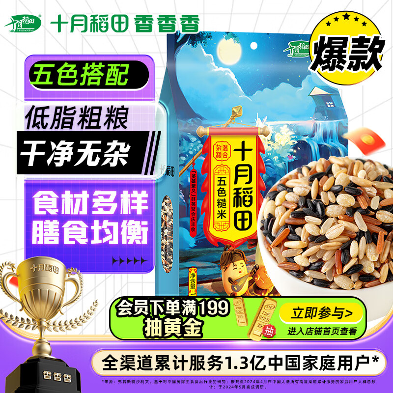 ʮ�µ��� ��ɫ���� 2����� ���� ���� ���� ���� ���� ���� ���װ��£�