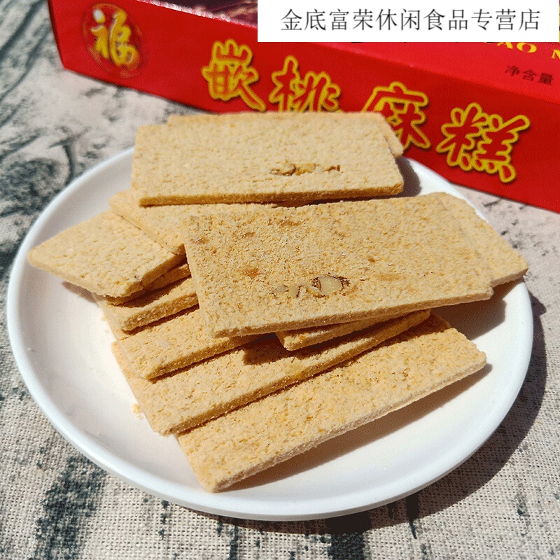 南通嵌桃麻糕 董糖 如皋萝卜 林梓潮糕 如皋肉松火腿肉松 盆景 白蒲
