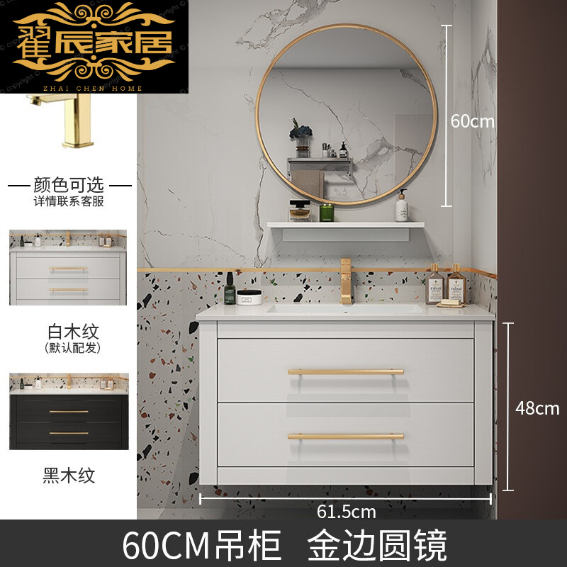 北欧智能浴室柜组合轻奢现代简约卫生间卫浴洗漱台池洗手洗脸盆柜