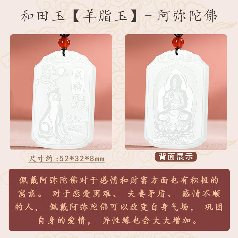 这10款羊脂玉吊坠排名前十品牌，温润细腻油润佳品别错过-图片2
