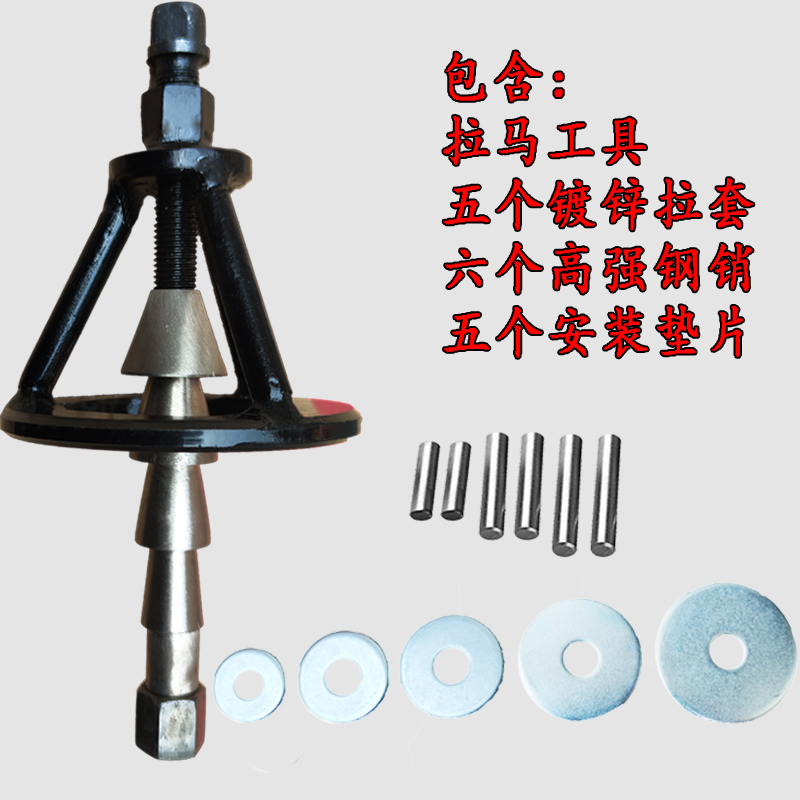 京奇冠定制适配新一代滚筒洗衣机轴承拆卸安装工具水封轴承拉马五个拉