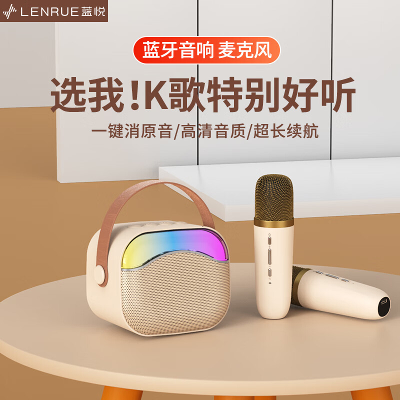 音箱音响历史价格价格查询|音箱音响价格历史